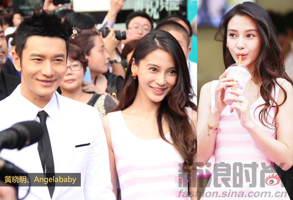 angelababy(杨颖)一袭粉色条纹连衣裙甜美助阵,此外还有黄奕,帕里斯