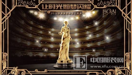 罗莱家纺董事长_罗莱家纺(3)