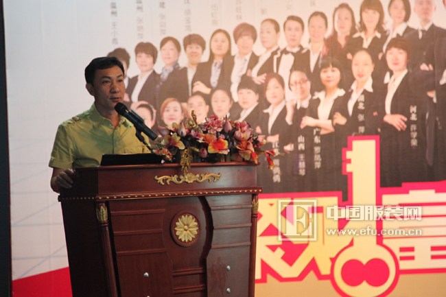 奥丽侬集团董事长何炳祥先生在会议上发表了重要讲话