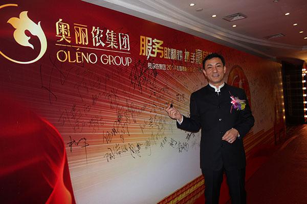 粤商成功传奇密码:何炳祥和他的奥丽侬王国