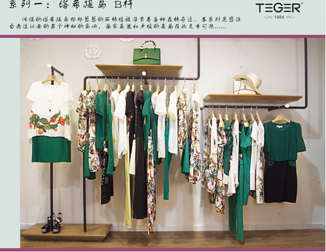 泰格teger女装新品:塔希提岛系列b杆