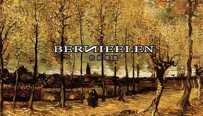 BERNIEELEN伯妮斯茵
