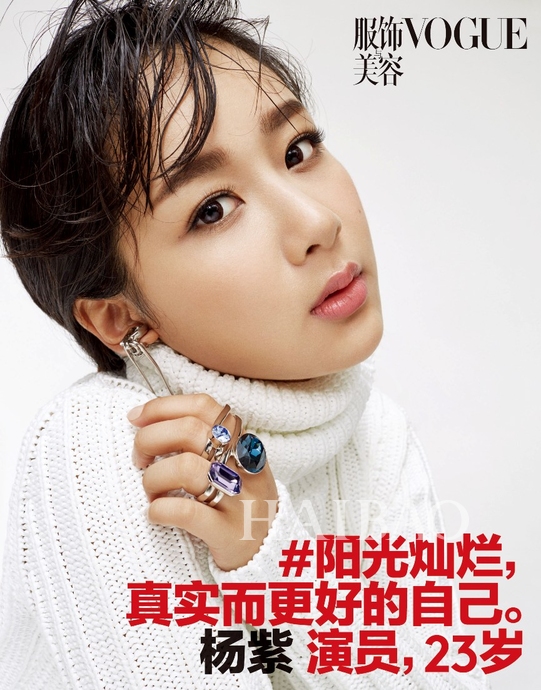杨紫登《vogue服饰与美容》2015年7月 娄艺潇白色气质写真 赵丽颖登图片
