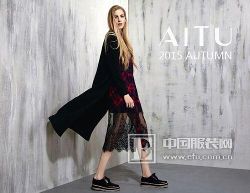 AITU艾托奥2016年春季新品发布会