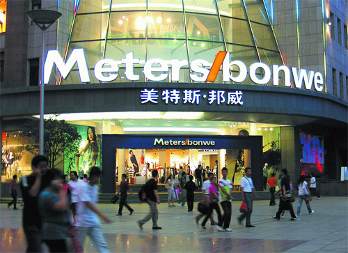 中报观察:终端优化成驱动力,模式分化趋势渐现