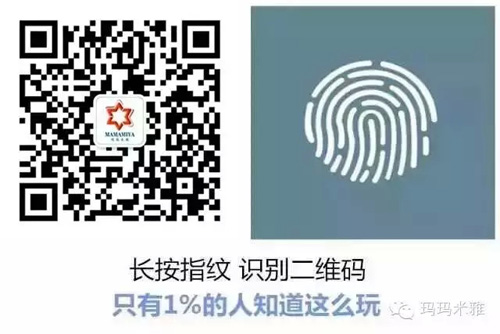 玛宝乐小童