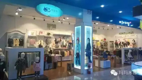 玛宝乐小童