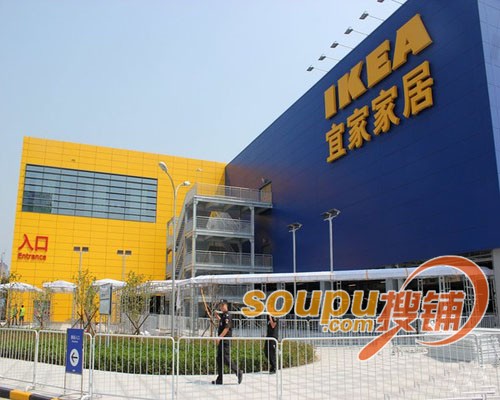 人流量预计突破5万   8月27日,宜家商场西安三桥立交店正式营业,这是