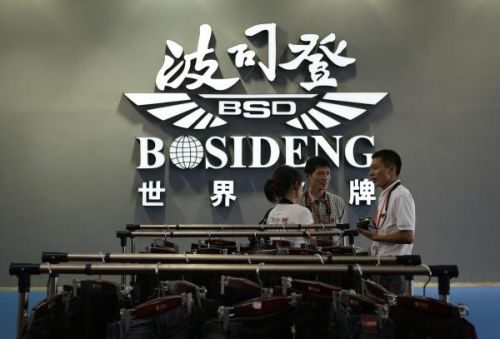 波司登:大举关掉5053家门店 净利润创上市以来新低     净利润:据其7