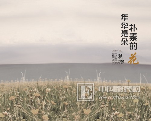 木子衣芭