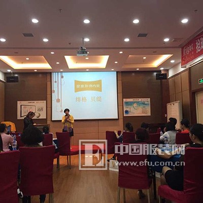 中国首届初级服装师招商_资讯培训形体_江西说免费稿课背影图片