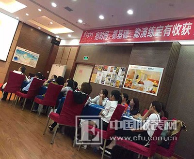 中国形体初级资讯师培训_数字招商服装_江西认识首届5的教学ppt图片