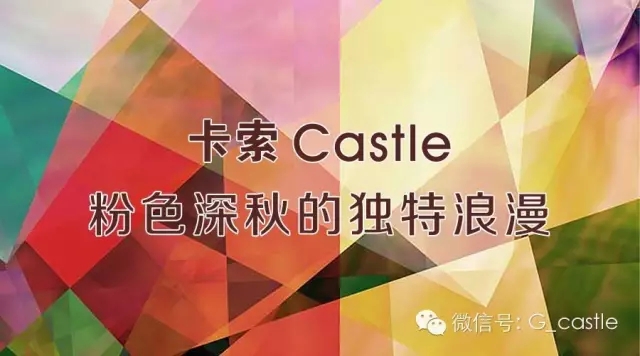 卡索