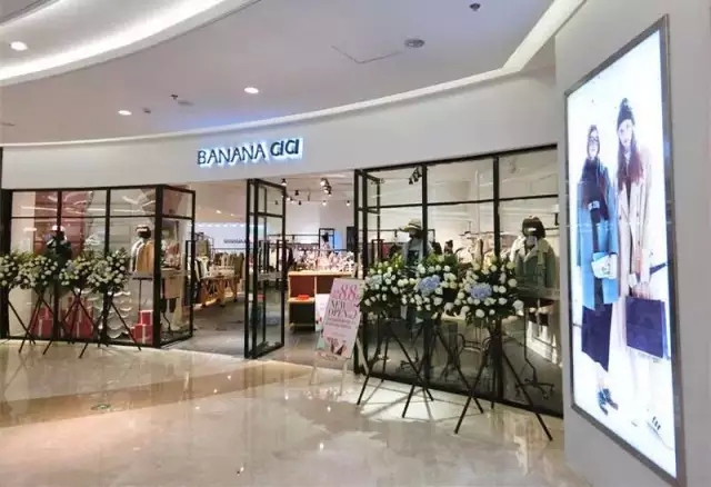 祝贺banana baby&banana cici莆田正荣财富中心店隆重