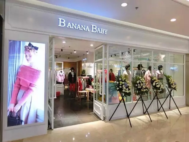 祝贺banana baby&banana cici莆田正荣财富中心店隆重开业