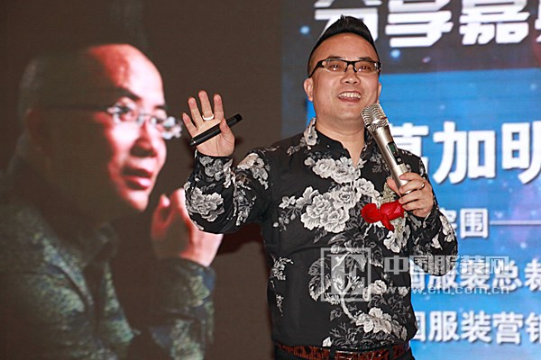 《服装之突围》浙江太子龙服饰集团总裁蔡冬冬分享《太子龙创新平台