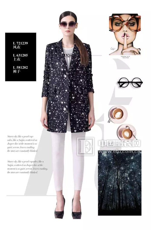 dekashell 新品 | 星空璀璨_服装招商资讯_中国服装网图片