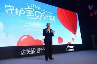 李宁与腾讯强强携手 用数字化创造体验价值