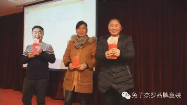兔子杰罗2015感恩年会