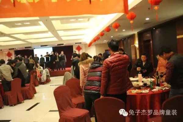 兔子杰罗2015感恩年会