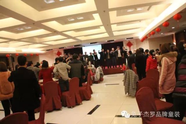 兔子杰罗2015感恩年会