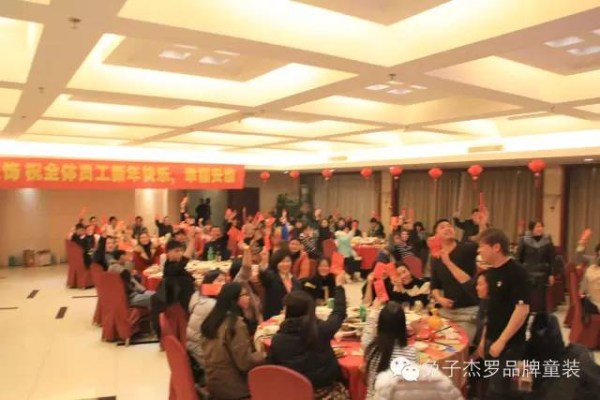 兔子杰罗2015感恩年会