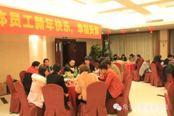 兔子杰罗2015感恩年会