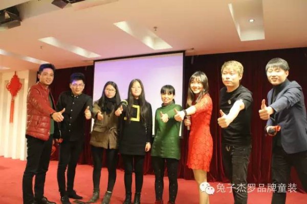 兔子杰罗2015感恩年会