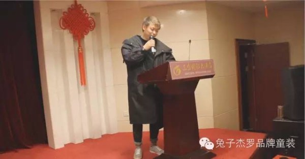 兔子杰罗2015感恩年会