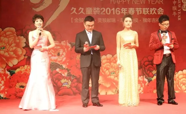 久久童装