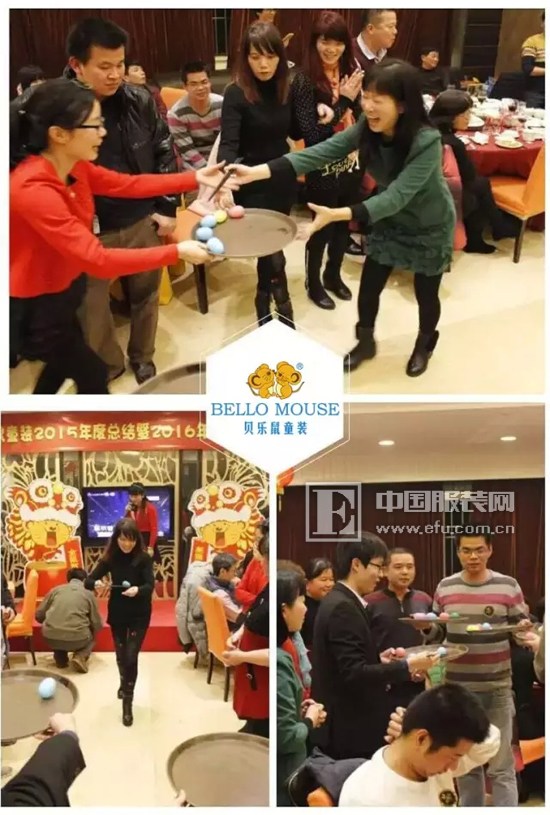 贝乐鼠
