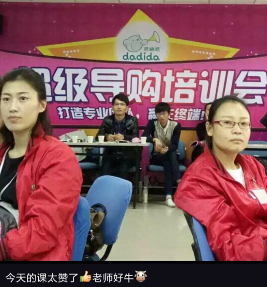 嗒嘀嗒