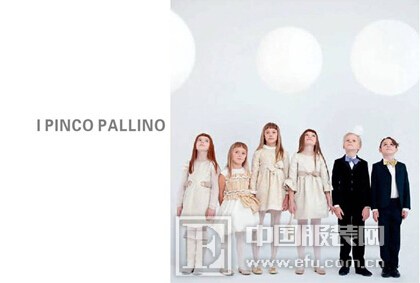 I PINCO PALLINO