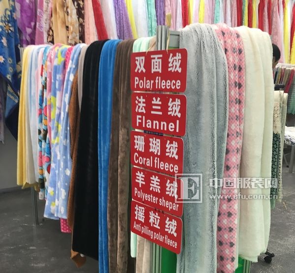 2016中国柯桥国际纺织品面辅料博览会(春季)隆重举行
