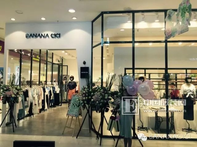 品牌·漳州凯德广场banana cici新店开业啦!