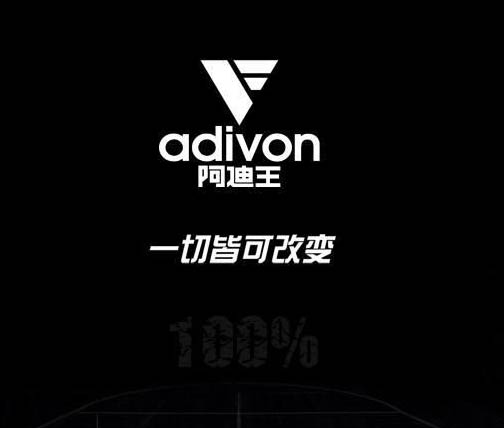 “米国乔丹”诉“中国乔丹”