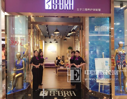 印象城内衣店_南翔印象城图片(3)