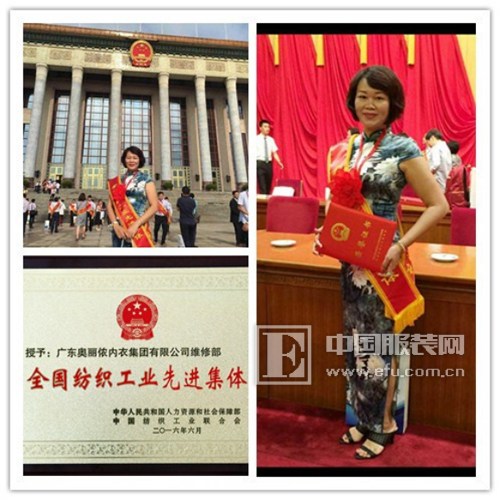 奥丽侬