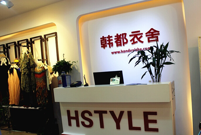 韩都衣舍联手j-one partners缔造韩风时尚ip