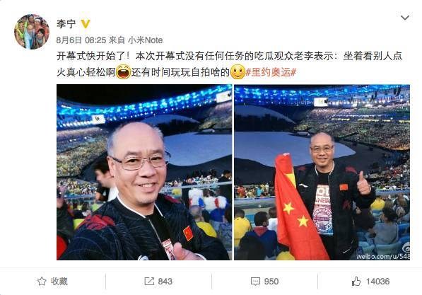 体操王子开公司巨亏31亿 靠这几招自救扭亏为盈