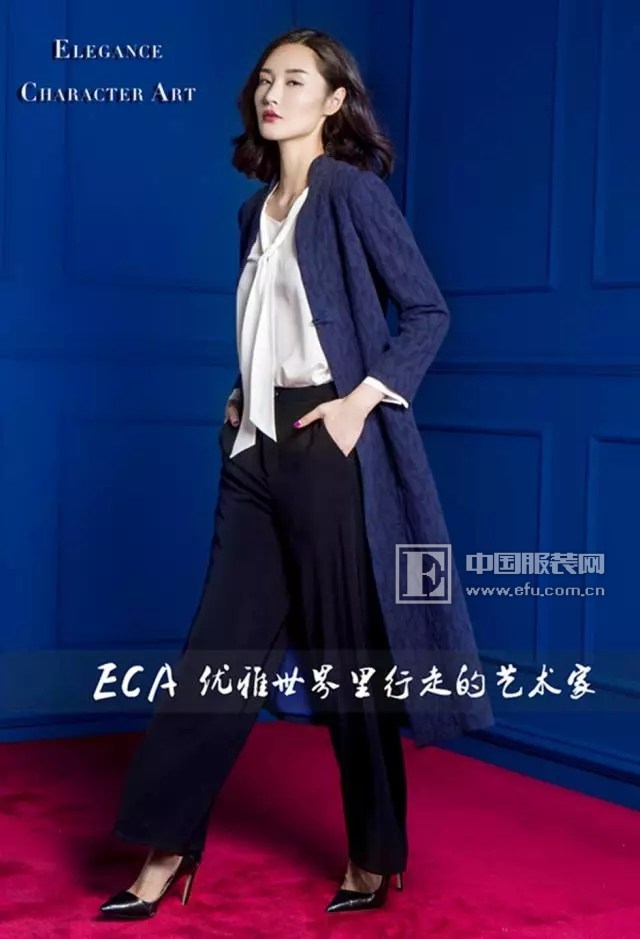 优雅艺术、简约轻奢的风格吸引打造了具有这样气质的一批女性。 她们优雅美丽,品位高雅,淡定从容 她们或在午后的咖啡馆里读书、与朋友在低声交谈 或在音乐厅里,让旋律洗濯心灵 或在松涛间静听、大海边起舞 她们敏锐地感知着世间所有的美 美让她们变得空灵、美好,幸福
