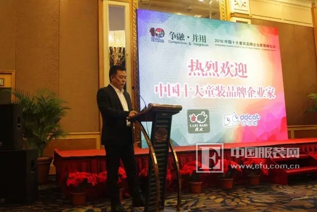 叮当猫童装