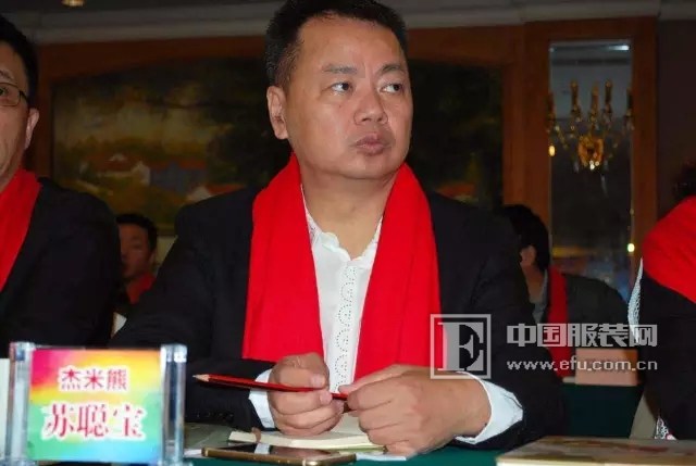 叮当猫童装
