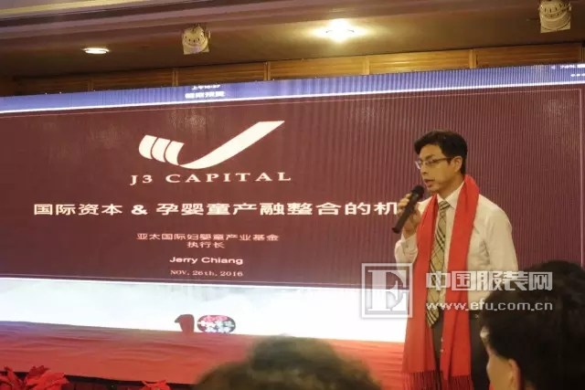 叮当猫童装