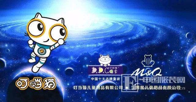 叮当猫