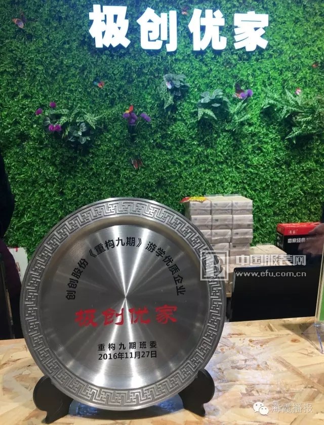 创创营销