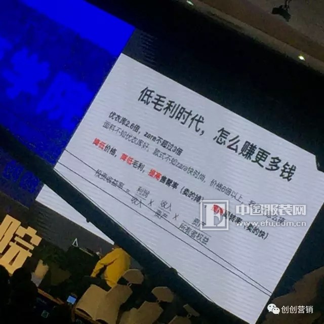 凡恩女装