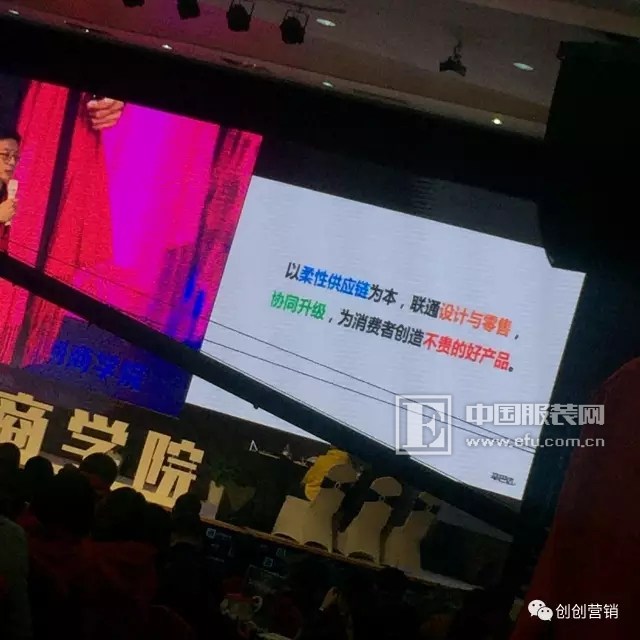 创创