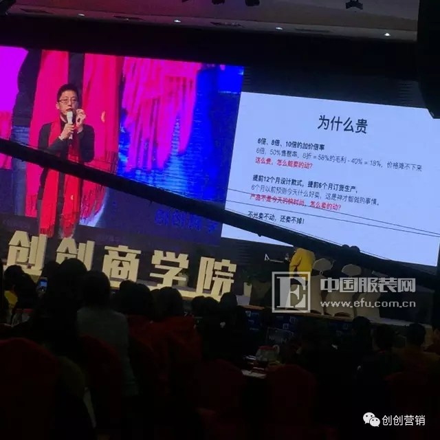 凡恩女装