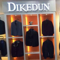 迪柯顿男装南沙万达专卖店  新年***天迎开业
